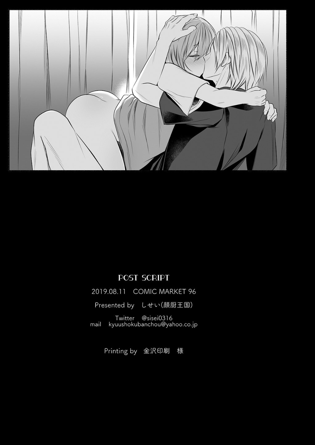 Hentai Manga Comic-The Class Next Door's Bishoujo-kun-Read-47